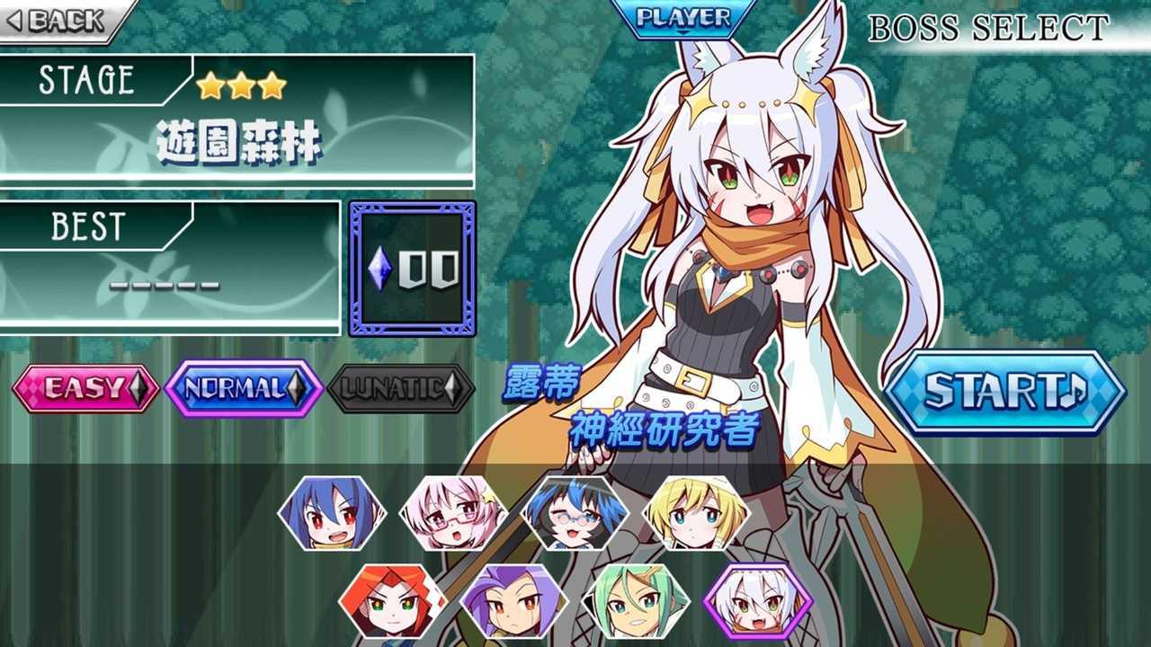 魔神少女音樂外傳（付費解鎖）游戏截图1