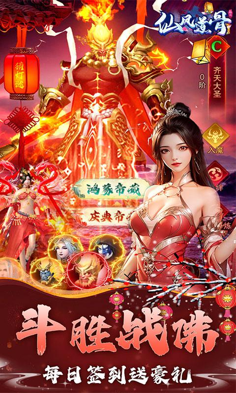 內購無限版遊戲排行榜