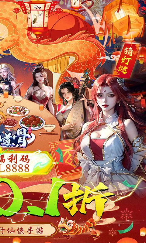 內購無限版遊戲排行榜