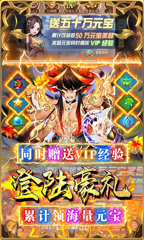 勇闖女兒國（送神將百抽0.1折）