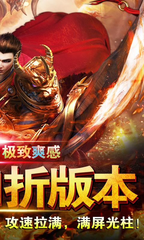 鬥轉武林（黑熊0.1折爽爽爽）游戏截图2