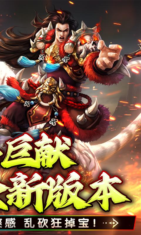 大屠龍（0.1折金龍獻瑞）游戏截图2