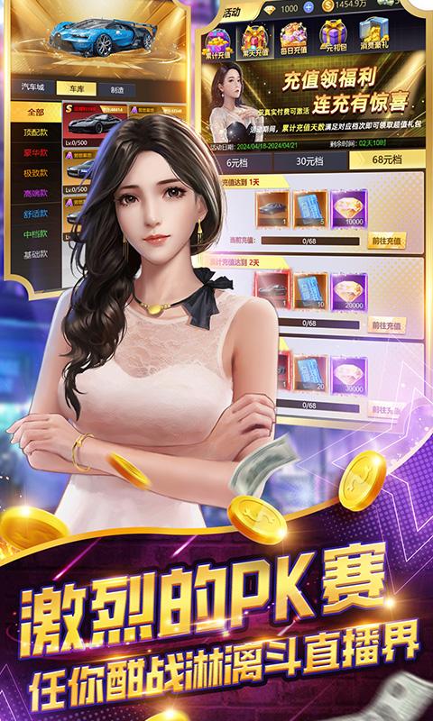 海魂少女（定制0.05折）游戏截图5