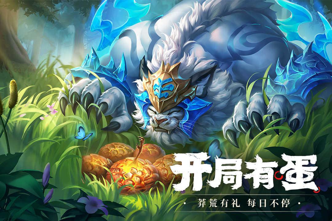 山海經幻想彔（完整版）游戏截图3