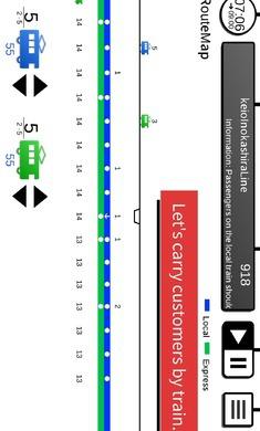 東京電車2（完整版）游戏截图1