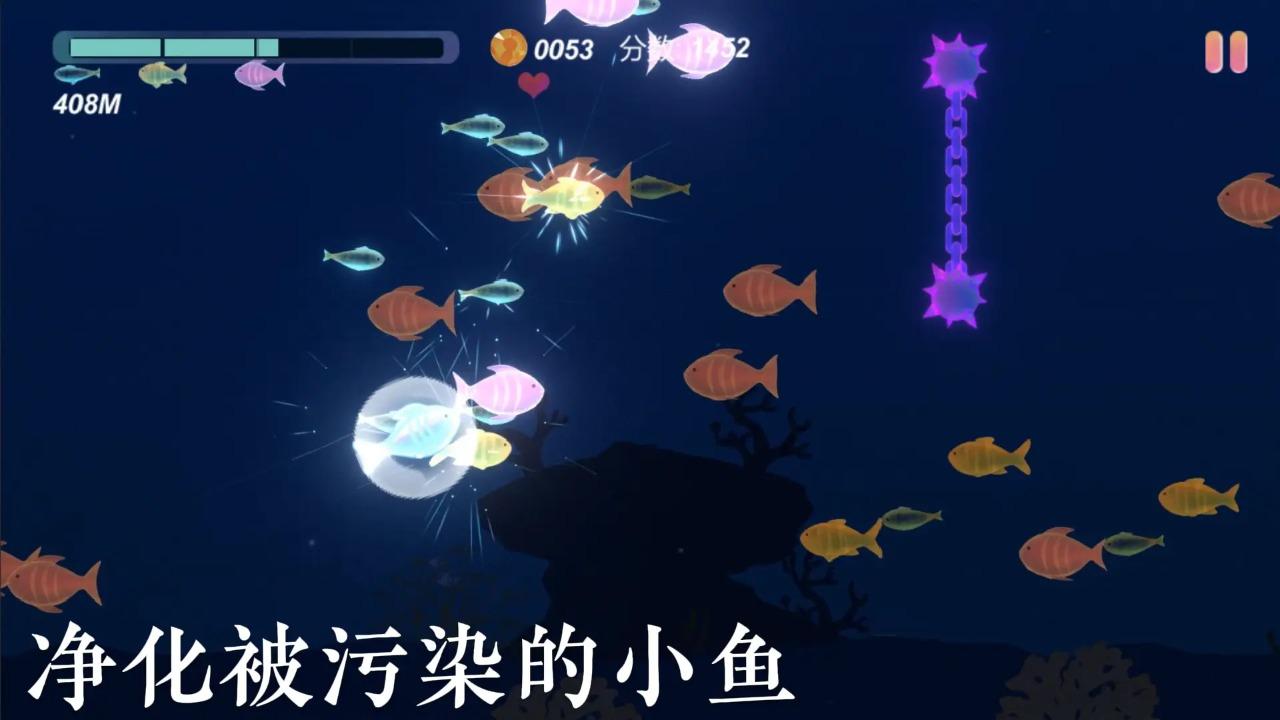 小魚（完整版）