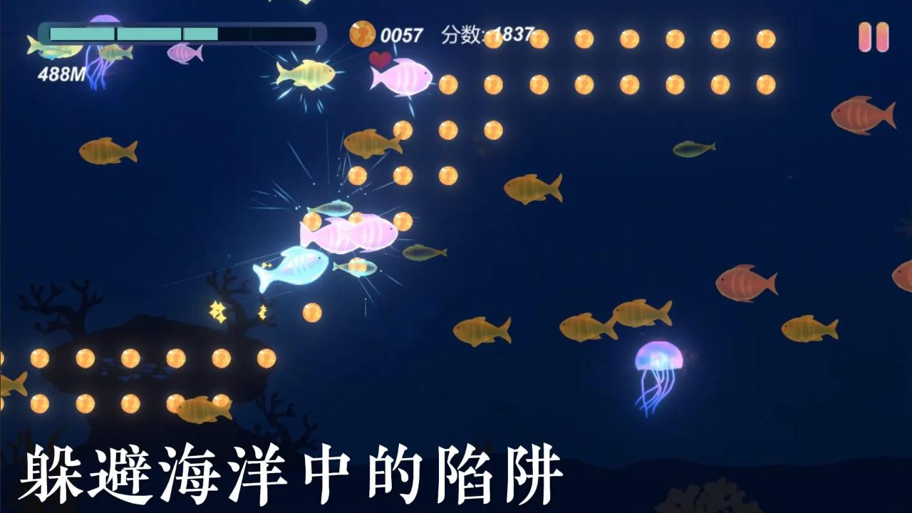 小魚（完整版）