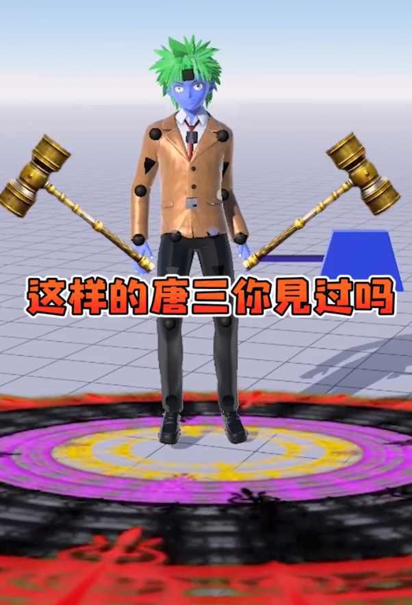  魔法人型師：3D人體造型游戏截图1